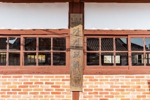구 강경성결교회 예배당 사진 3