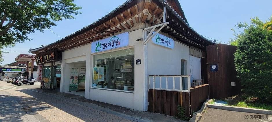 慶州大陵パン