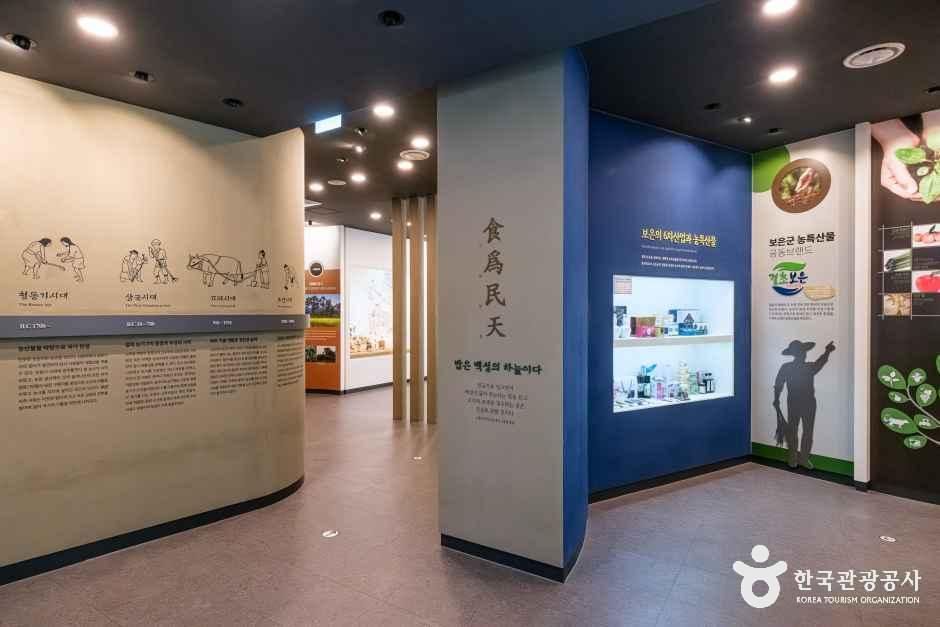 충북_보은_보은군 농경문화관_내부_3.jpg