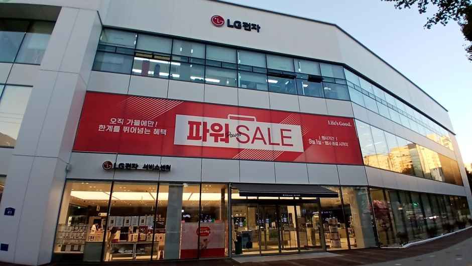 LG Best Shop Bulgwang Main Branch [Tax Refund Shop]