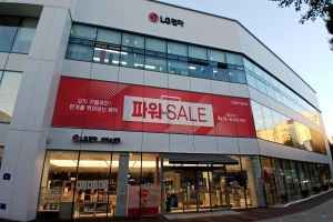 LG전자 베스트샵 불광본점