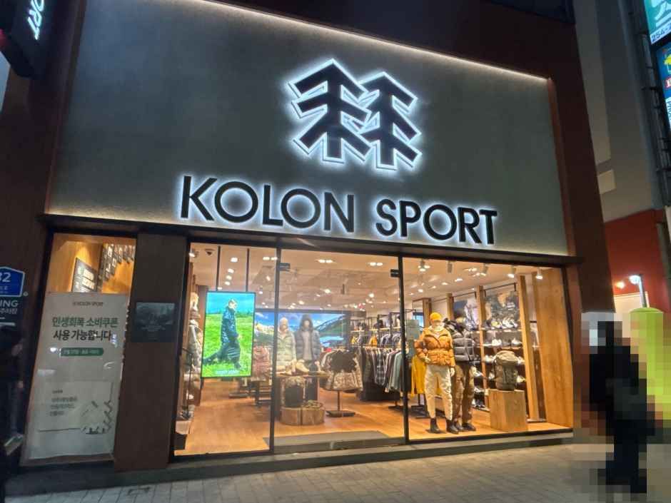 [事後免税店]KOLON SPORT（コーロンスポーツ）・ナムポ（南浦）店(코오롱스포츠 남포점)