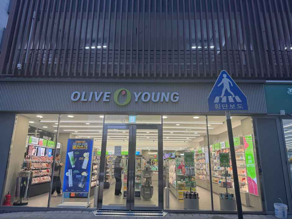 [事後免税店]Olive Young・セゴクドン（細谷洞）店(올리브영 세곡동점)