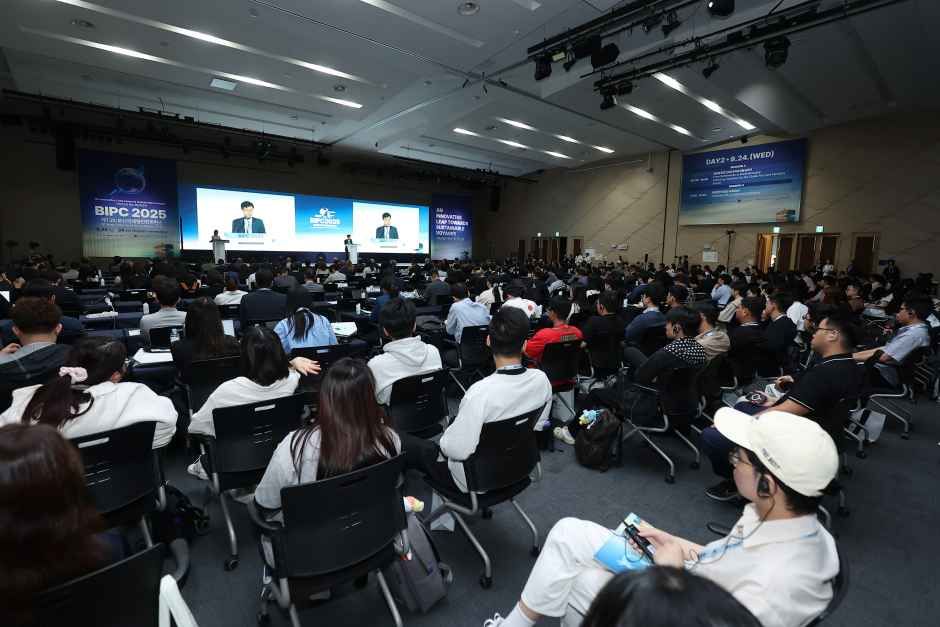 제14회 부산국제항만컨퍼런스