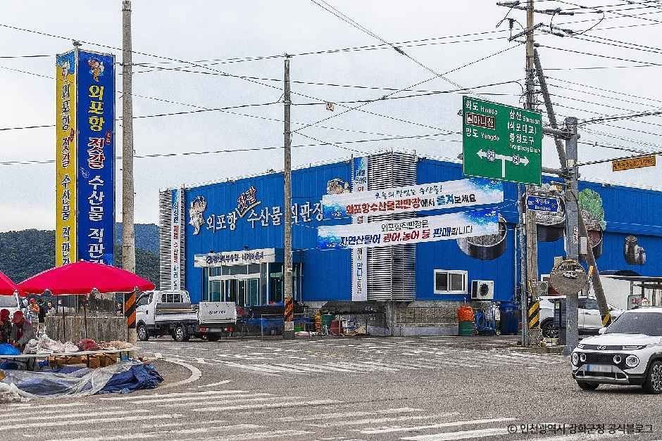 Oepo Port Salted Seafood Direct Sales