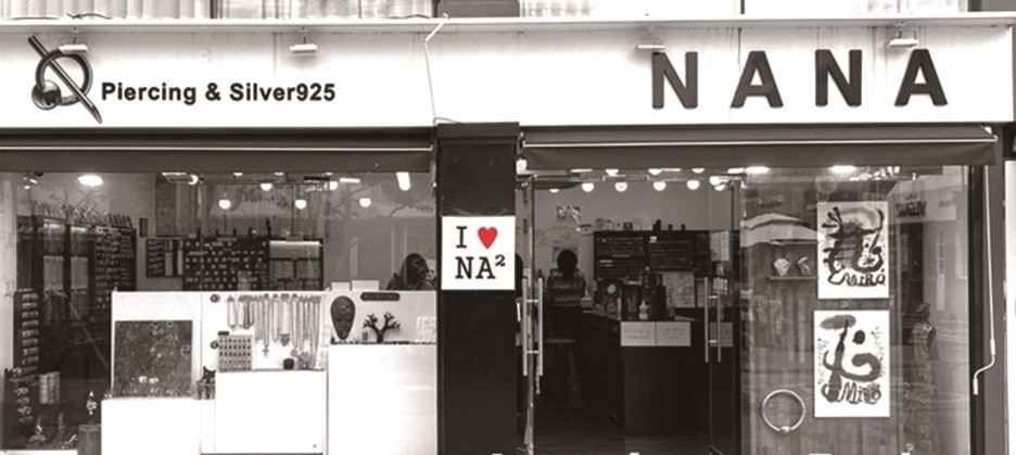DESIGNSKIN Apgujeong Branch[Tax Refund Shop]