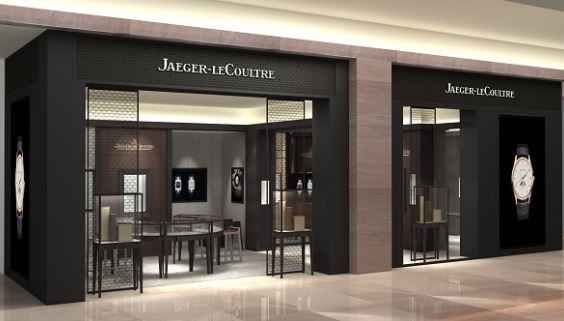 [事後免税店]  JAEGER LE COULTRE（ジャガー・ルクルト）・現代百貨店パンギョ（板橋 店(예거르쿨트르 현대백화점 판교점)