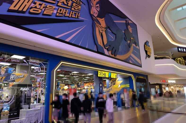[事後免税店] エレクトロマート・スターフィールドアンソン（安城）店(일렉트로마트 스타필드 안성점)