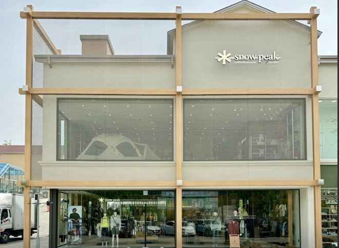 Snow Peak Yeoju Premium Village Branch[Tax Refund Shop](스노우피크 여주 프리미엄 빌리지점)