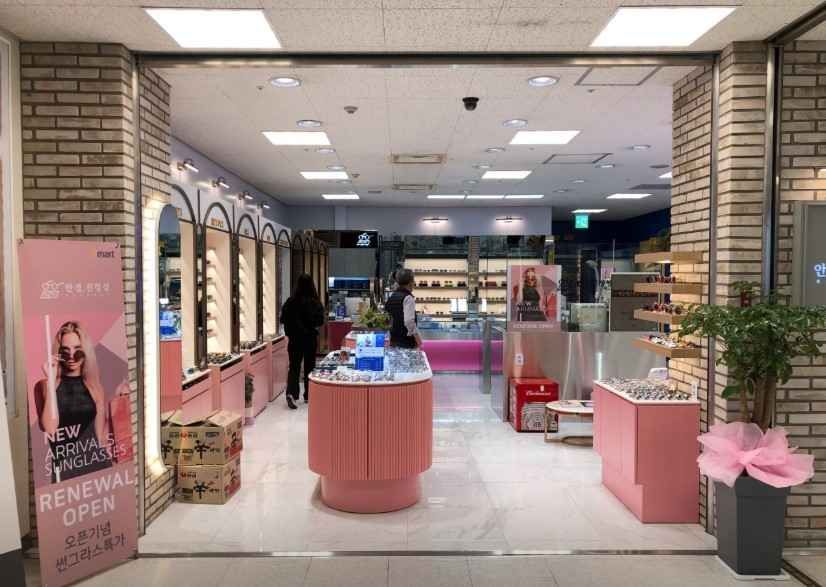 안경진정성 이마트 강릉점