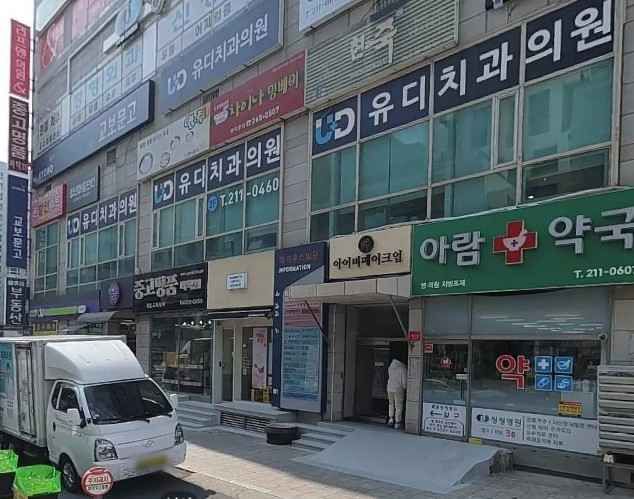 핫트랙스 창원점