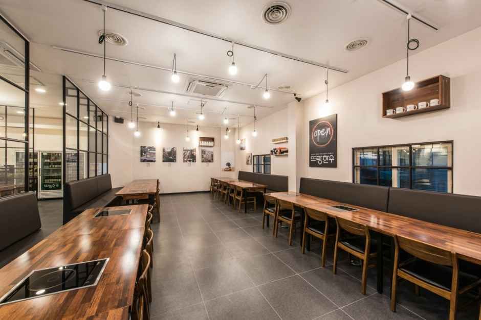 뜨랑한우 노은본점