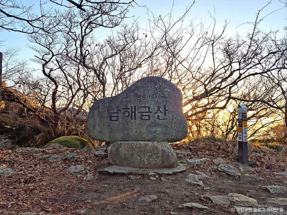 한려해상국립공원(남해)
