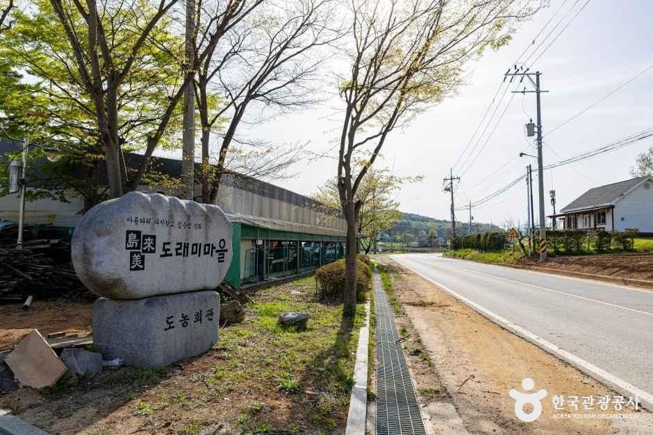 인천_강화_도래미마을 (4)