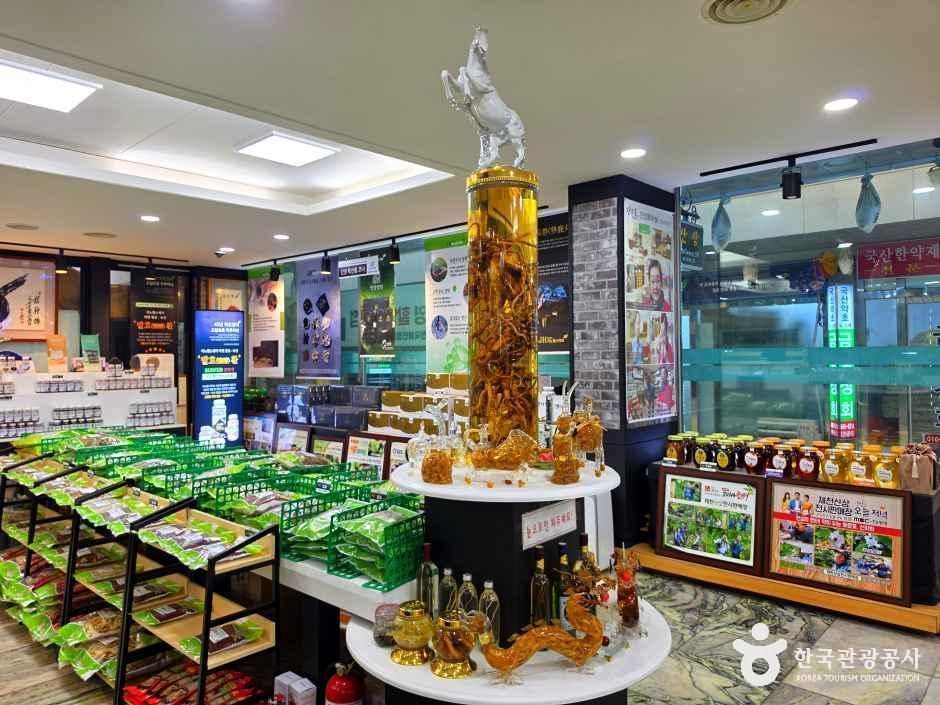 제천 약초시장