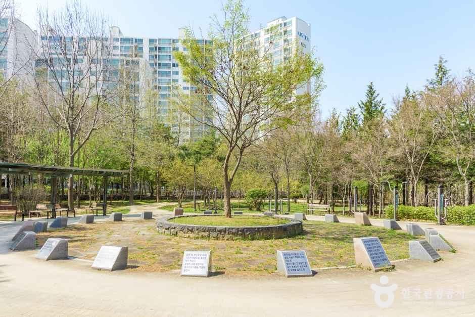 대화농업체험공원