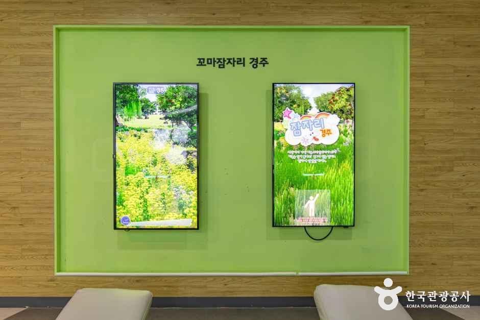 전남광주통합특별시_곡성_섬진강기차마을생태학습관_내부_4.jpg