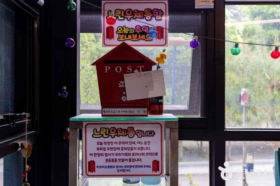 별수하캠핑장