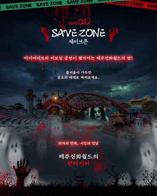 귀몽 신화월드 3