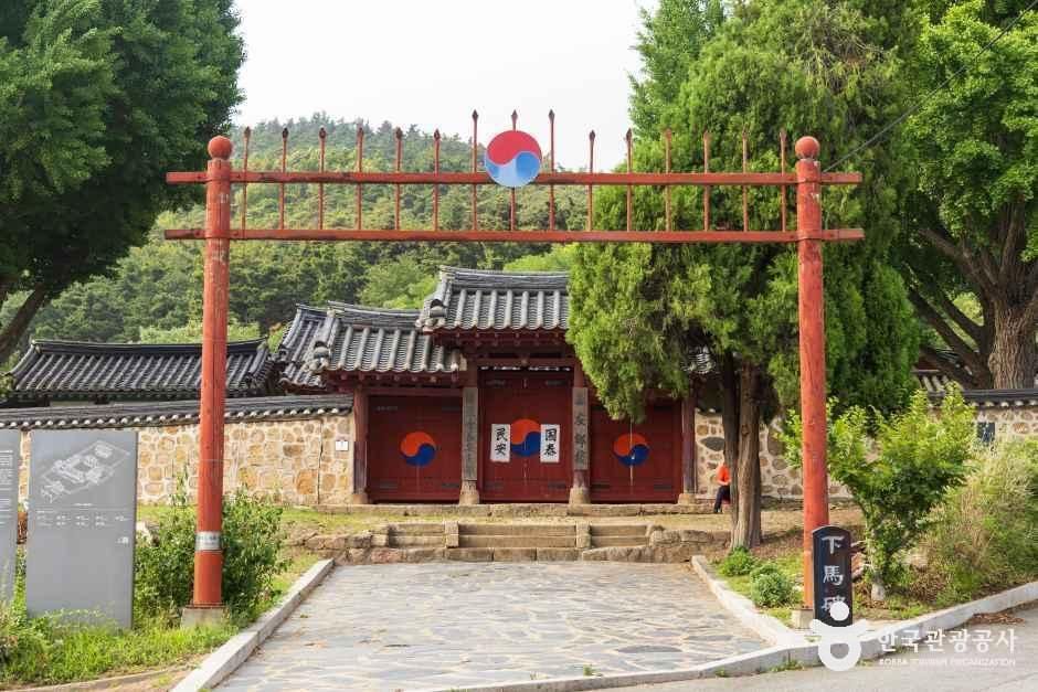 태안향교 - 충청남도 태안군 태안읍 백화1길 7 관광 명소