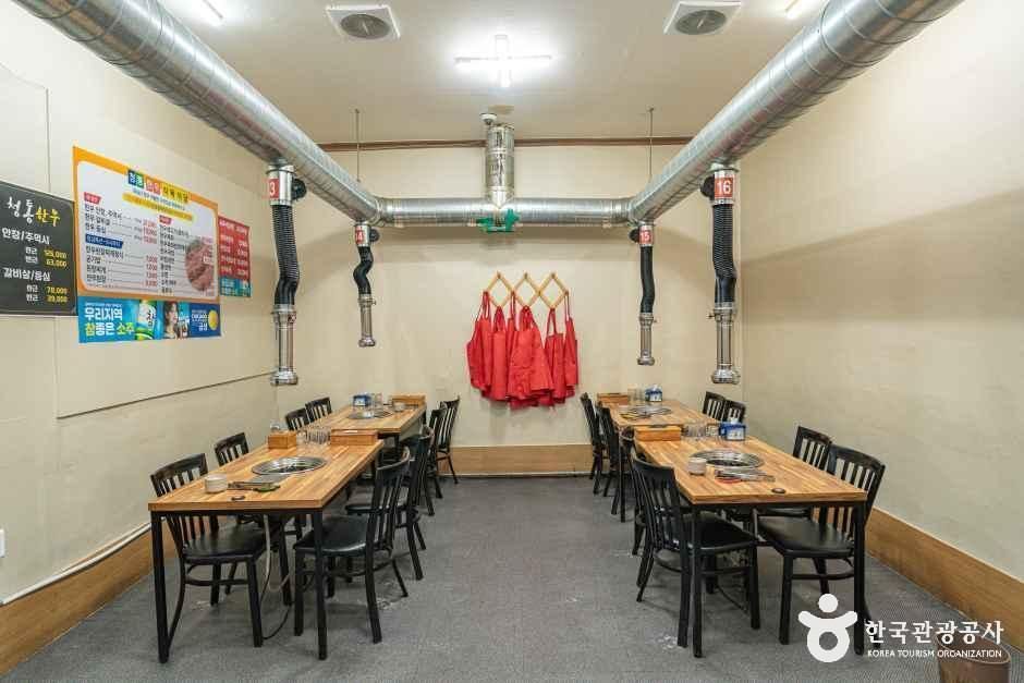 청통한우식육식당 사진 1