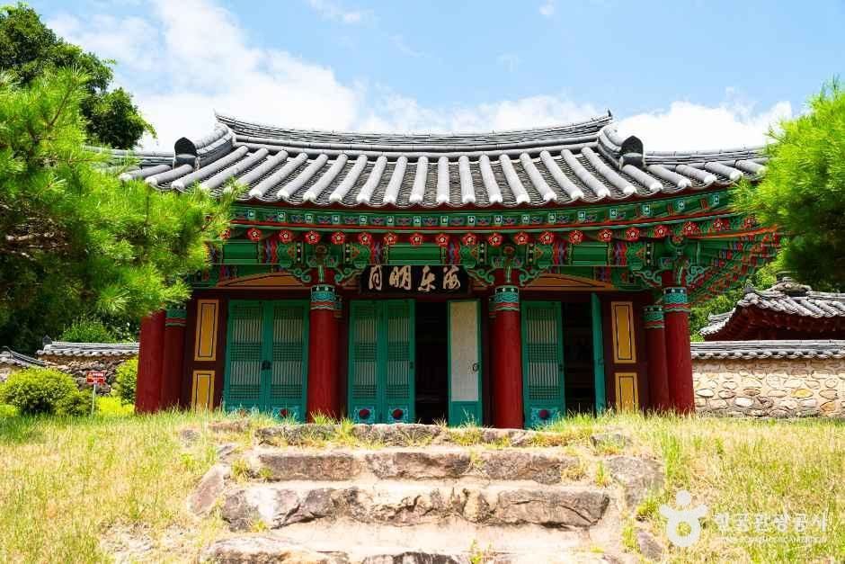 해동사