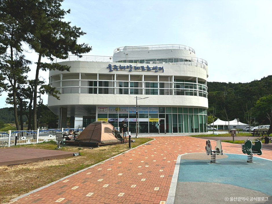 울주해양레포츠센터