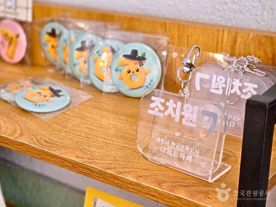 조치원ㄱ