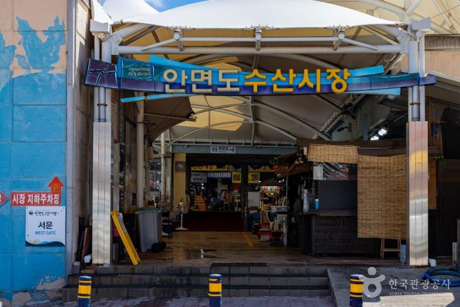 태안_안면도수산시장 (2).jpg