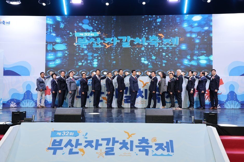 Busan Jagalchi Festival