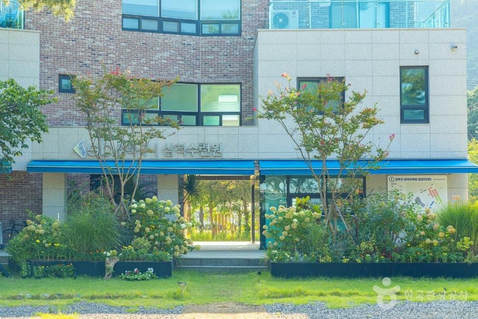 성북구 삼척수련원