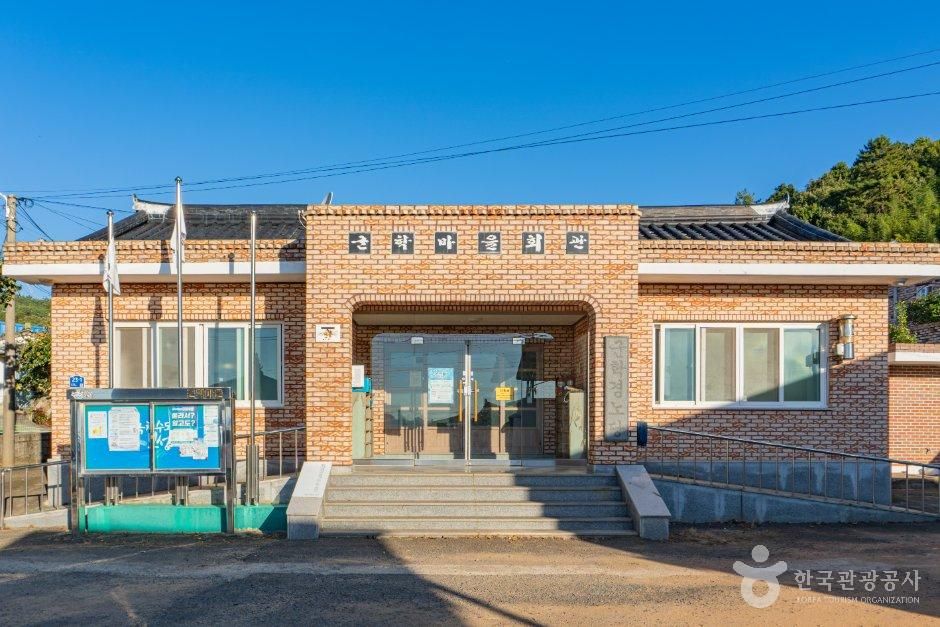군학마을