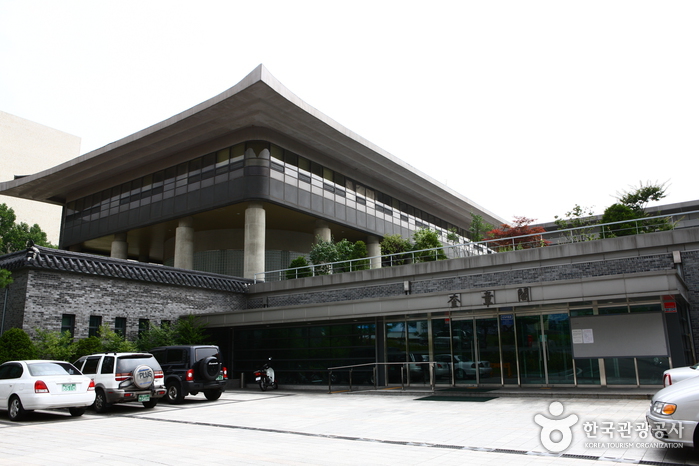 Gyujanggak Library of Seoul National University
