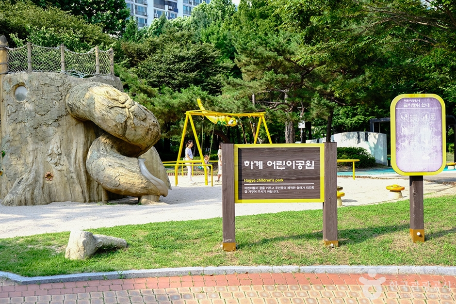 Hagye Children's Park