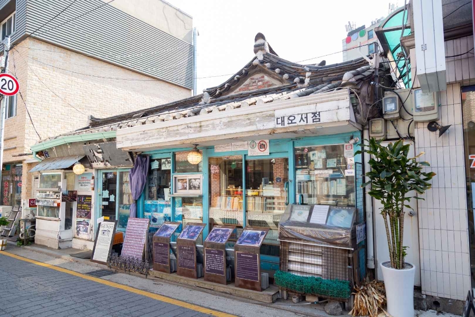 Daeo Bookstore