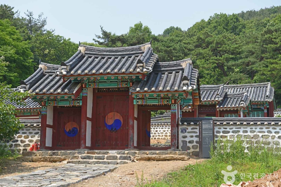 七山书院