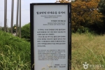 월곶면민만세운동유적비 사진 4
