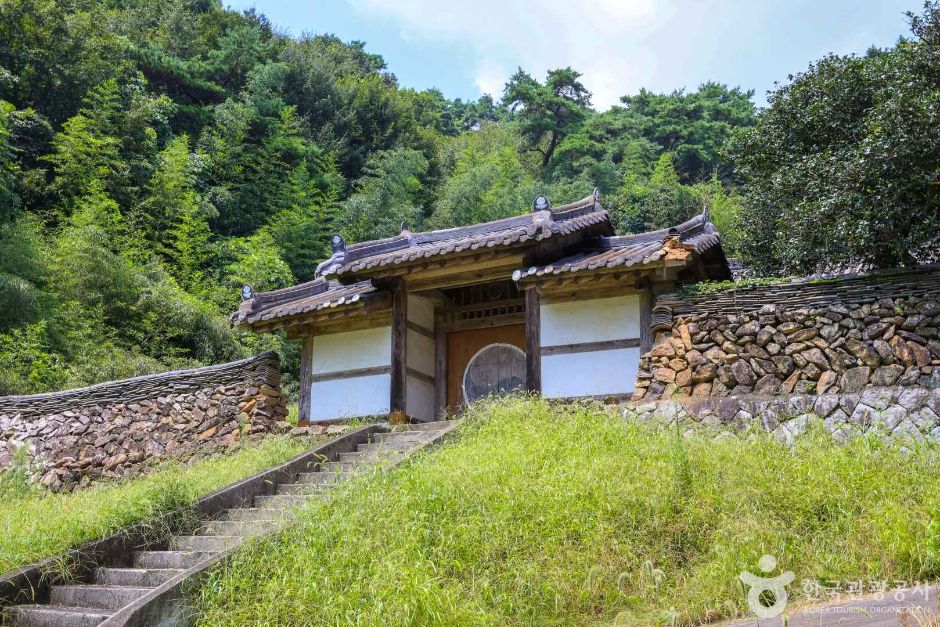 永思齋