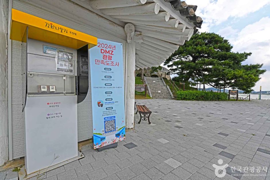 [江華 ナドゥルギル 第8コース] 渡り鳥を見に行く道
