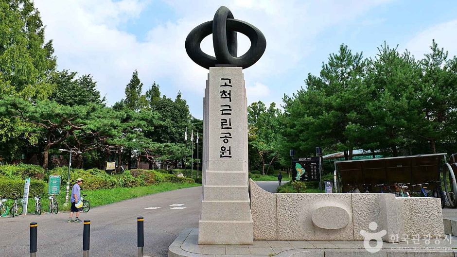 古尺近邻公园