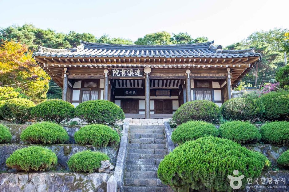 院溪書院