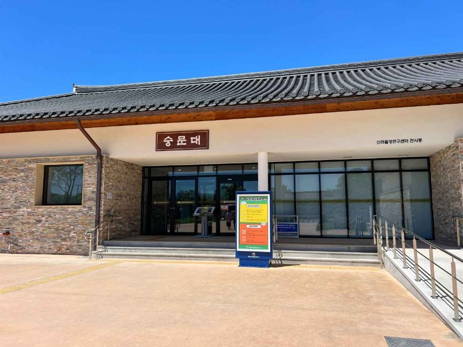 崇文台