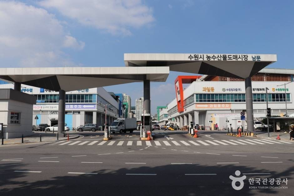 水原農水産物卸売市場