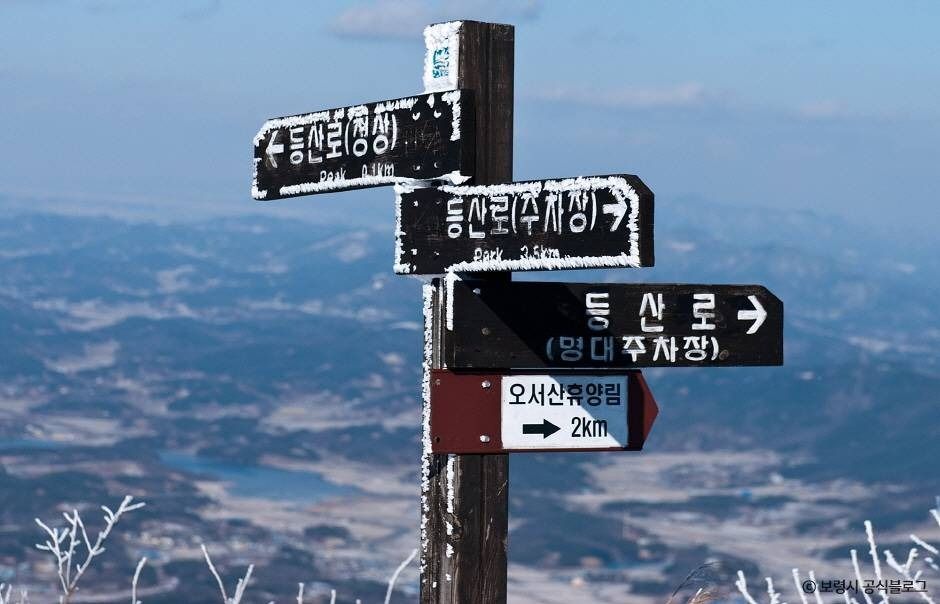 오서산 여행 추천 - 로드트립
