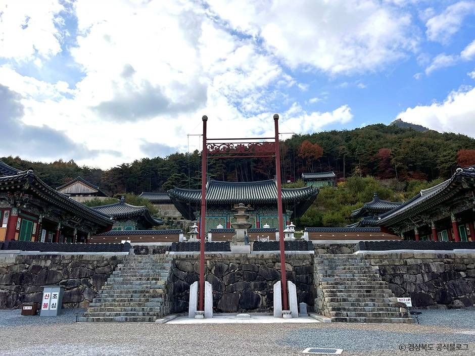 深源寺（星州）