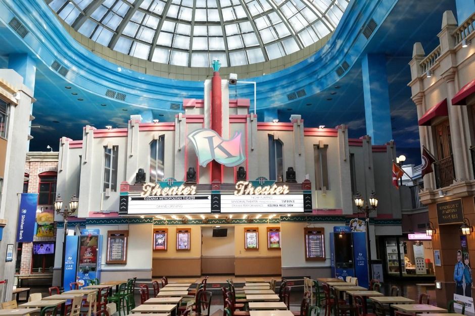 首尔Kidzania