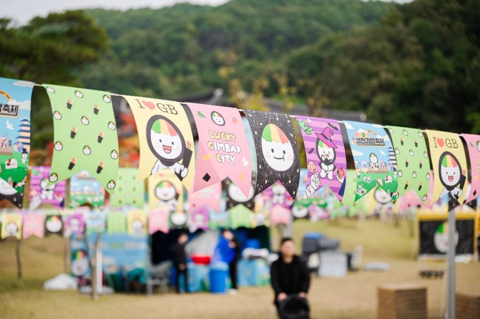 Festival del Gimbap de Gimcheon (김천김밥축제)