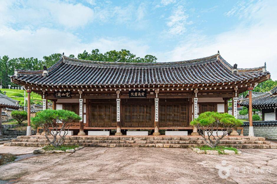黄江書院