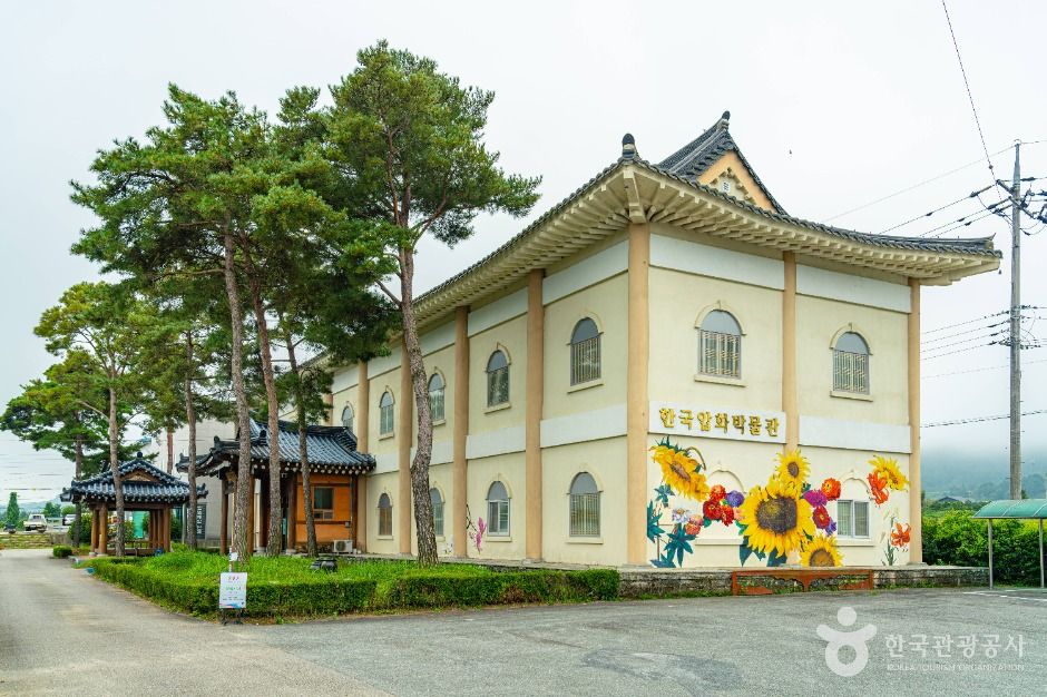 韩国压花博物馆