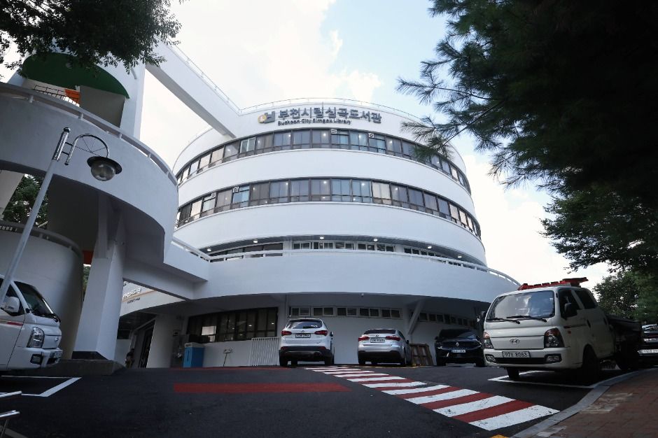 富川市立深谷図書館